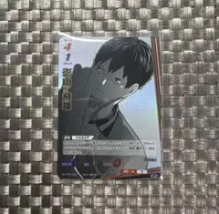 る*る様 ハイキュー バボカ!! BREAK 最強の挑戦者SP 影山飛雄