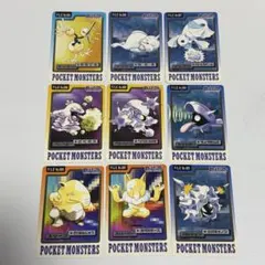 パウワウ　ジュゴン　ドードーなど9枚セット カードダス　ポケモンカード