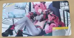イヴォンヌ プレイマット エンドフィールド
