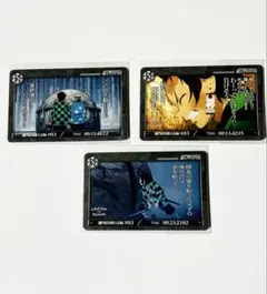 鬼滅の刃 ダイニング お楽しみくじ ダイアログコレクションカード 炭治郎3枚