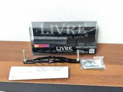 新品　 リブレ　管626iY 　フレア リミテッド 限定品 　ベイトハンドルのサムネイル