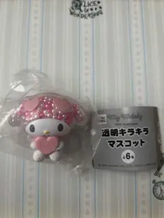 マイメロ 透明キラキラマスコット たれ耳ピンク