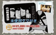 2026年最新】杉元佐一 ブランケットの人気アイテム - メルカリ