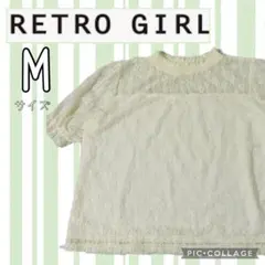 【RETROGIRL・総レース】フリルネック半袖ブラウス（Mサイズ）