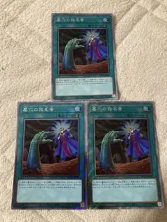 遊戯王 - 遊戯王 デュエルモンスターズ　EX  cp1499 遊戯王 - 遊戯王 デュエルモンスターズ EX cp1499 遊戯王OCG