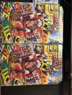 週刊少年ジャンプ 2026年 33号 16冊セット 付録カード付 - メルカリ