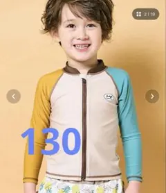 【アプレレクール】UVカット|バイカラーラッシュガード 130