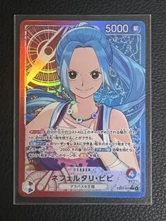 2026年最新】ワンピースカードパラレルビビの人気アイテム - メルカリ