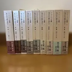 エセー 全7巻セット モンテーニュ著 宮下志朗訳 白水社 - メルカリ