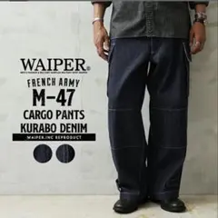 こ*う様 WAIPER U.S.M.C. P-44 モンキーパンツ ダックハンタ - メルカリ