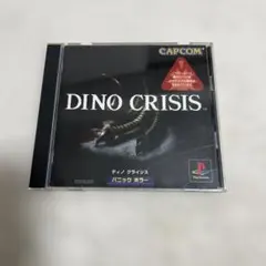 DINO CRISIS ディノクライシス