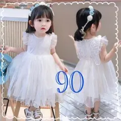 バタフライ ウィング ドレス ホワイト 結婚式　パーティー　発表会