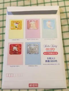 ハローキティ　絵入りはがき　2セット