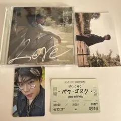 ZB1 回帰LOVE ゴヌク ソロ盤 プリクラ ver.