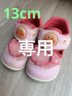 アンパンマン サマーシューズ サルダル ピンク 13cm