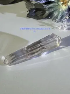 2026年最新】天然石ワンドの人気アイテム - メルカリ