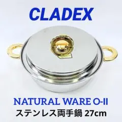 CLADEXナチュラルウェアステンレス鍋セット 2026年最新】cladex 鍋の人気アイテム - メルカリ