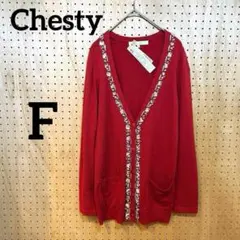 【Chesty】ビジュー 長袖ニット カーディガン レッドのサムネイル