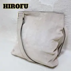 HIROFU スエード ショルダーバッグ トートバッグ ワンショルダー A4可のサムネイル