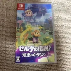 ゼルダの伝説　知恵のかりもの