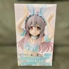 One-Seventh Carat 緒山まひろ パステルバニー Ver.blue - メルカリ