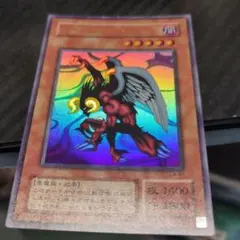 遊戯王 バフォメット G4-81
