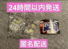 【新品未使用】のんだくれ横丁 キーホルダー　迎え酒　カンパイレモンサワー ガチャ