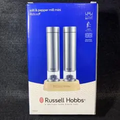オーム電機 電動ミル ソルトミル ペッパーミル USB充電式 ホワイト1個