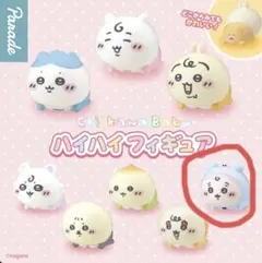 ChiikawaBaby ハイハイフィギュア 古本屋