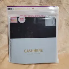 UNIQLO 極暖ヒートテック カシミヤブレンド