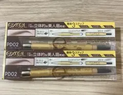 生産終了品】エクセル excel アイブロウ ペンシル PD05 2本 - メルカリ