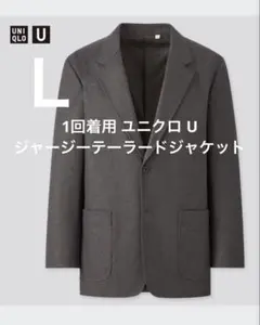 グレー ジャケット