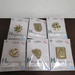 ジョジョ一番くじH賞メタルピンズコレクションコンプリートセット