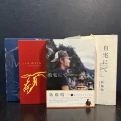 ポルノグラフィティ　ポストカード Amazon | 岡野昭仁 (ポルノグラフィティ) ポストカード B-PASS
