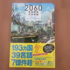 Item thumbnail for item 9951c9f0-f718-4417-8f26-fe987b36da7c