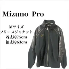 2025年最新】mizuno pro major qualityの人気アイテム - メルカリ
