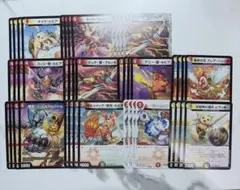 ファイアーバード 各4枚 計44枚 まとめ売り - メルカリ