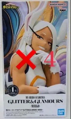 ヒロアカGLITTER&GLAMOURS -MIRKO- ミルコ4体まとめ売り