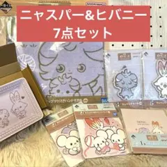 ポケピース 1番くじ ヒバニー ニャスパー 7点セット