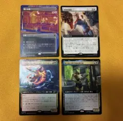 MTG 4枚セット まとめ売り