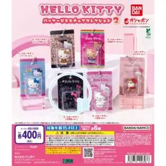 ハローキティ パッケージミニチュアコレクション2 小悪魔ver.