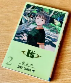 桂正和 『'Sコレクション BOX 未開封 桂正和 『'Sコレクション BOX 未開封