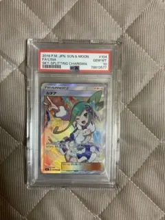 2025年最新】ルチア sr sm7 psa10の人気アイテム - メルカリ