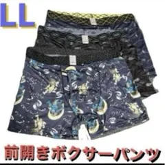LL●3枚●和柄●メンズ前開きボクサーブリーフ/ボクサーパンツ