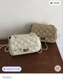 DouDouチェーンポシェットのサムネイル