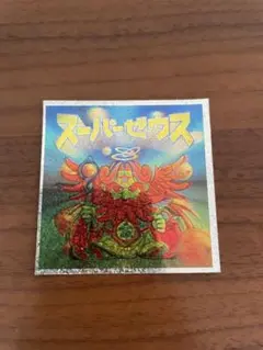 ビックリマンチョコ キャプ翼マン シール スーパーゼウス＆大空翼