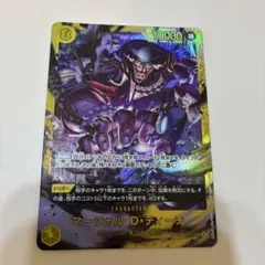 2026年最新】マーシャル・D・ティーチ sr op09-093の人気アイテム