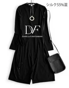 美品ダイアンフォンファステンバーグ上質シルク混ストレッチ素材 ラップワンピース黒