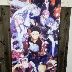 Ｒｅ：ゼロから始める異世界生活タペストリー