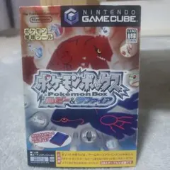 ポケモンボックス ルビー・サファイア